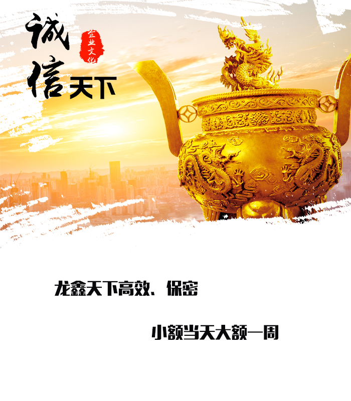 渝水要债公司